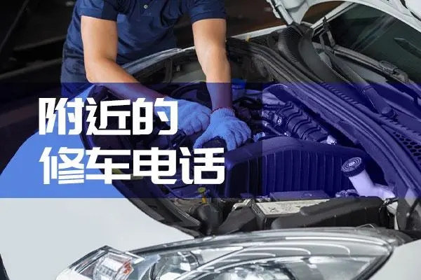 1712648846568070.jpg 修车4.jpg